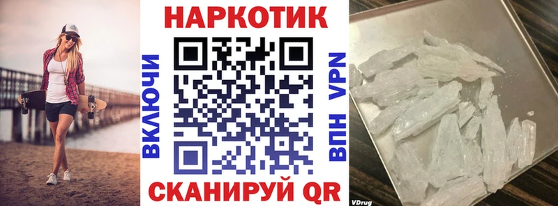 Где найти наркотики Кущёвская Бошки Шишки omg рабочий сайт Амфетамин МЕФ ГАШ СК