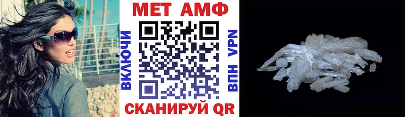 Amphetamine 97% Кущёвская