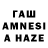 Метадон белоснежный Damir Ananyev