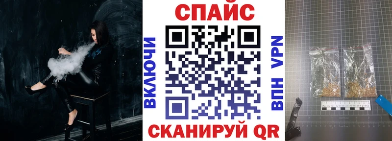 ссылка на мегу онион  Кущёвская  Бутират оксибутират 