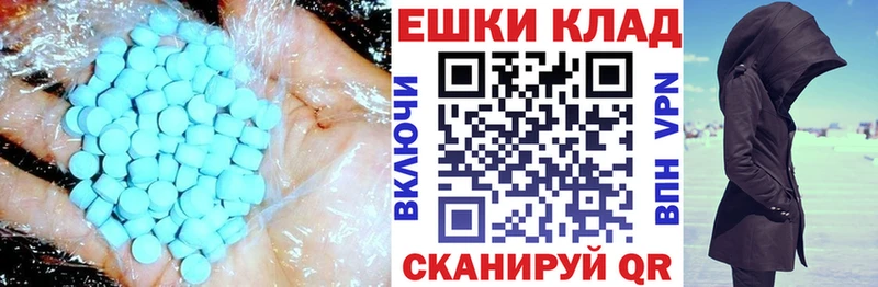 Экстази ешки  кракен онион  Кущёвская 