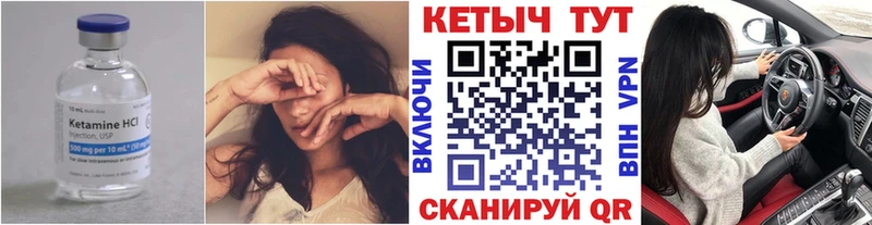 КЕТАМИН VHQ  Кущёвская 