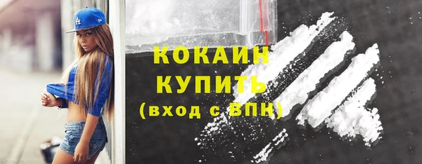 ECSTASY Балабаново