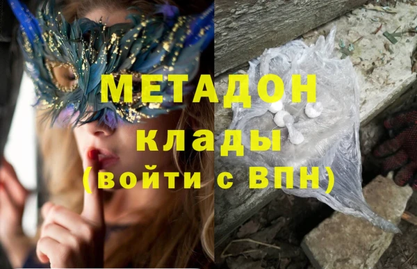 марки nbome Белокуриха