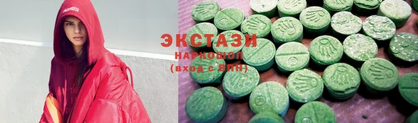 экстази Беломорск