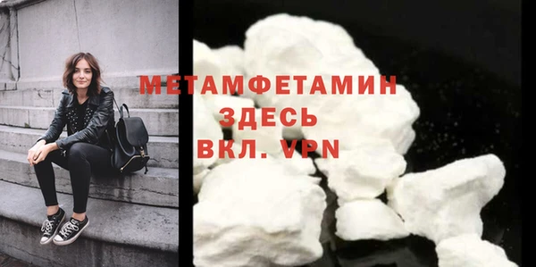 мефедрон Баксан