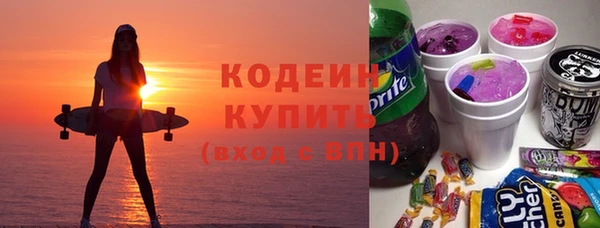 марки nbome Белокуриха