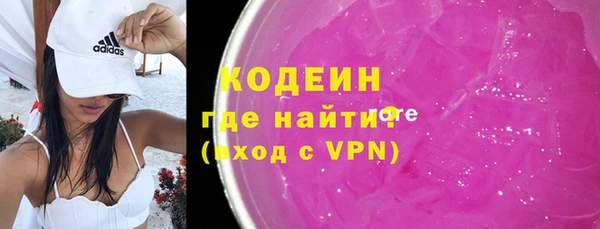 apvp Валуйки