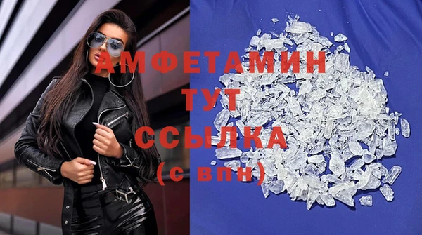 экстази Беломорск