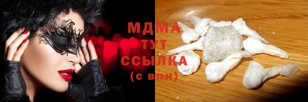 марки nbome Белокуриха