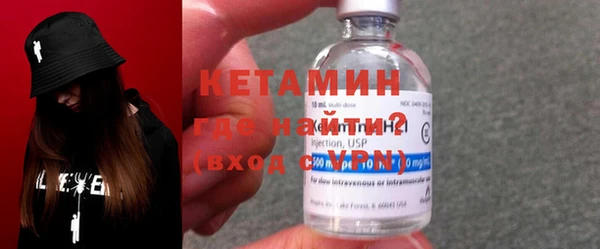 марки nbome Белокуриха