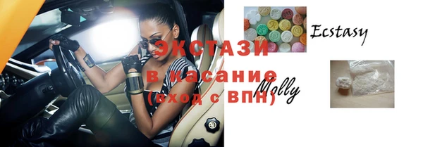 марки nbome Белокуриха