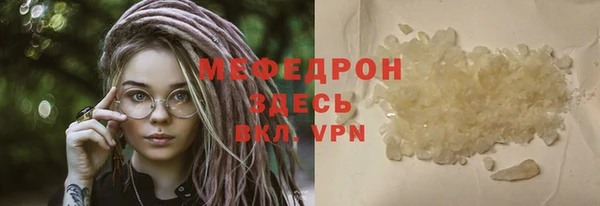 марки nbome Белокуриха
