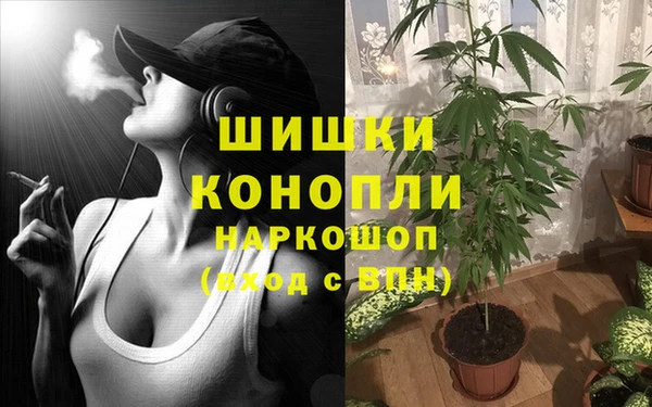 экстази Беломорск
