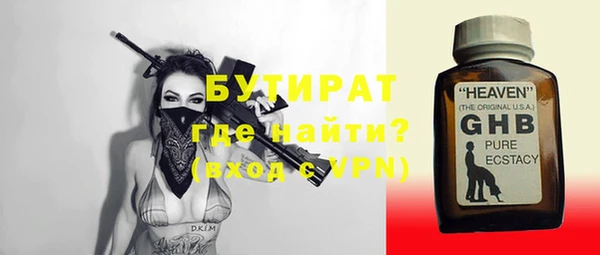экстази Беломорск