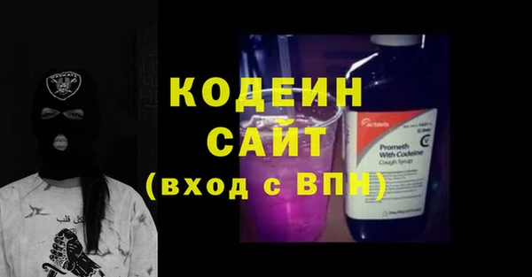 марки nbome Белокуриха
