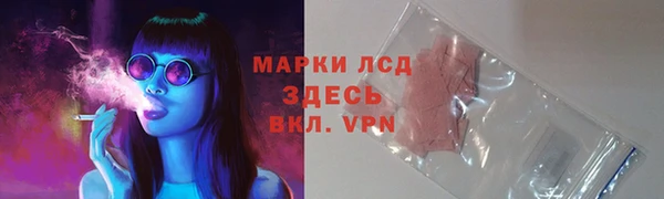 экстази Беломорск