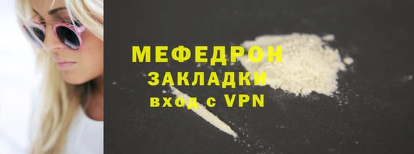 экстази Беломорск