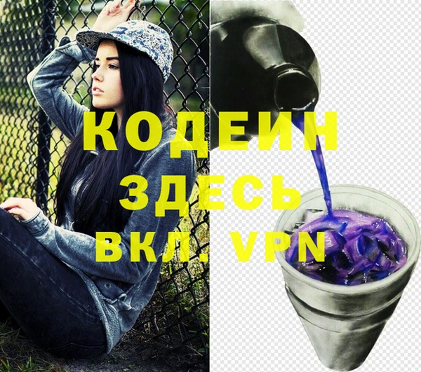 экстази Беломорск