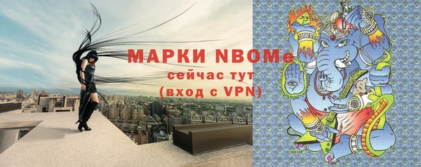экстази Беломорск