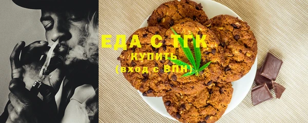 марки nbome Белокуриха