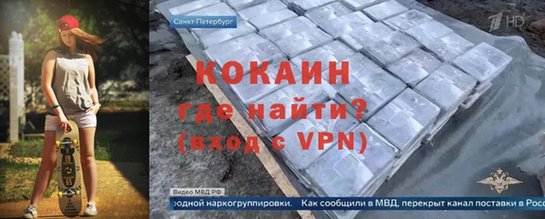 тгк Балахна