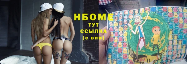 экстази Беломорск