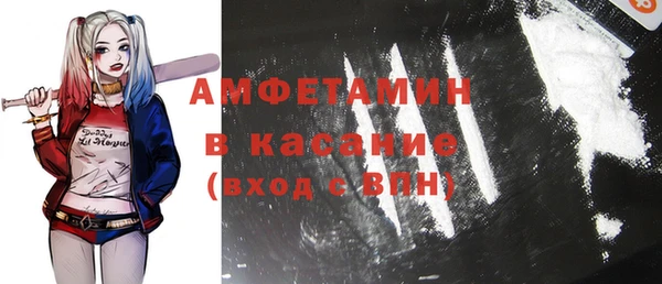 марки nbome Белокуриха