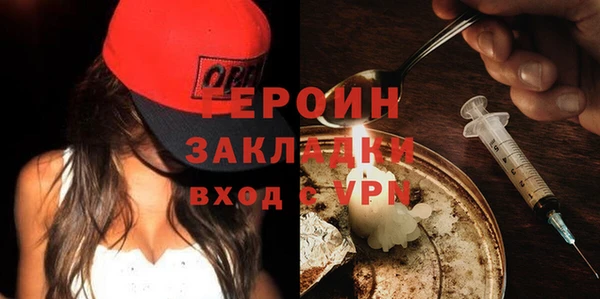 марки nbome Белокуриха