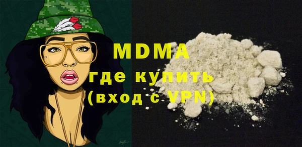 марки nbome Белокуриха