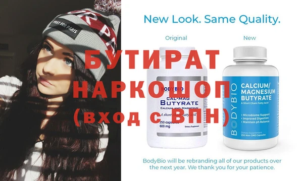 ECSTASY Балабаново