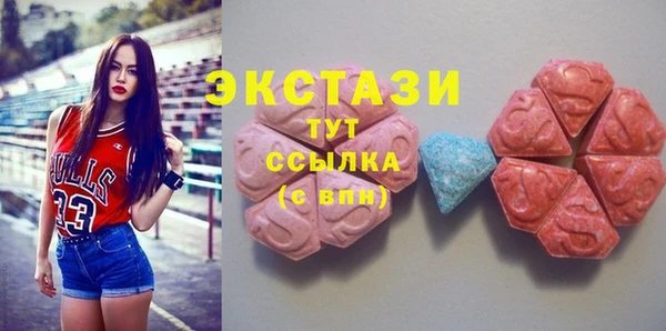 тгк Балахна