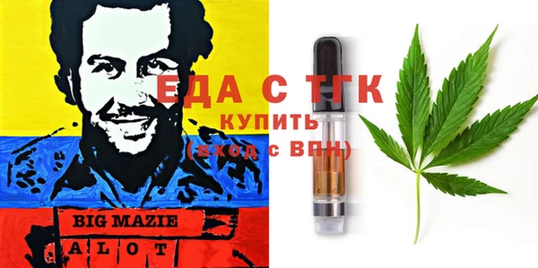 мефедрон Баксан