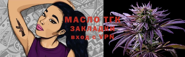 экстази Беломорск