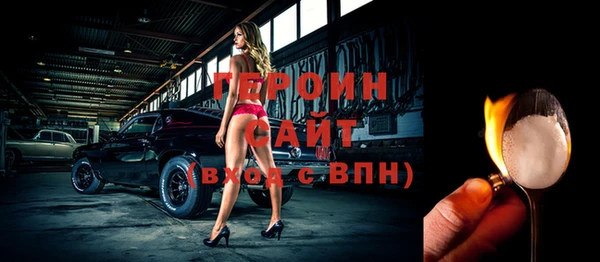 тгк Балахна