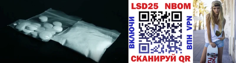 купить наркоту  Кущёвская  Лсд 25 экстази кислота 