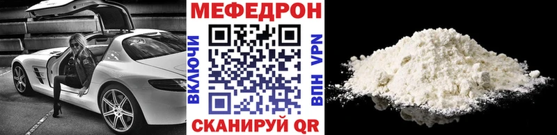 это какой сайт  сколько стоит  Кущёвская  Меф mephedrone  MEGA онион 