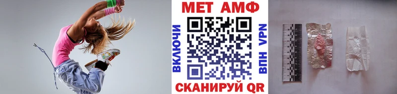 mega ТОР  Кущёвская  МЕТАМФЕТАМИН мет  где купить наркоту 