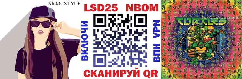 Марки N-bome 1,5мг  где можно купить   Кущёвская 