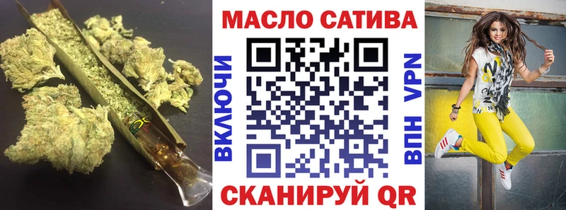 ТГК вейп  Кущёвская 